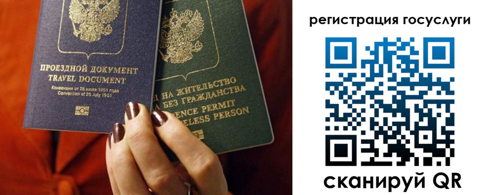временная регистрация недорого в Светогорске