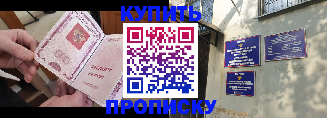 временная регистрация законно в Светогорске