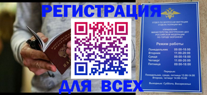 регистрация для дет. сада в Светогорске